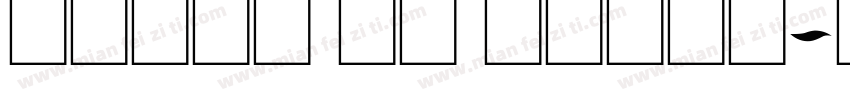 white on black字体转换